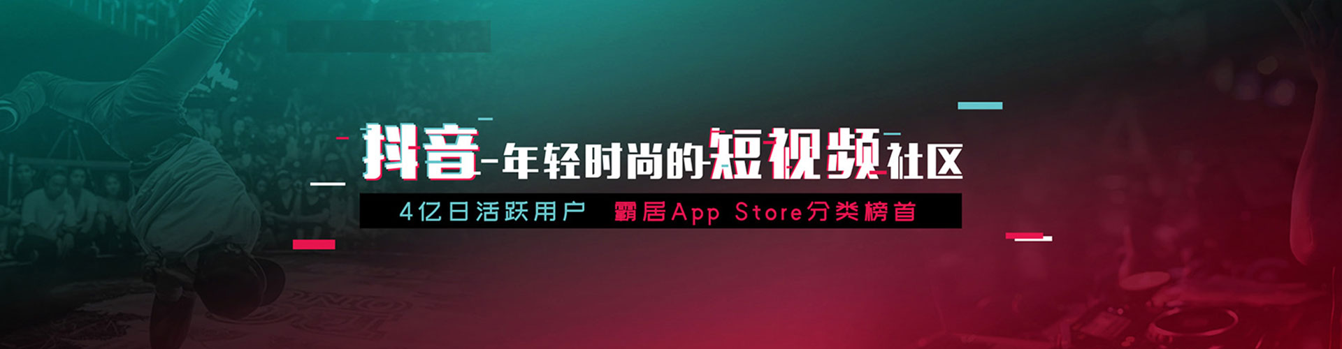 怀安信息流代理